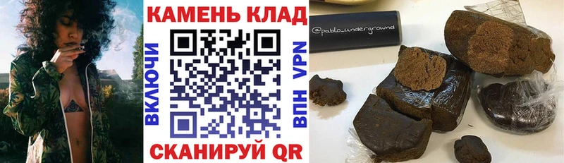 Купить наркотик аптеки Дзержинский A-PVP  Конопля  Мефедрон  ГАШ 