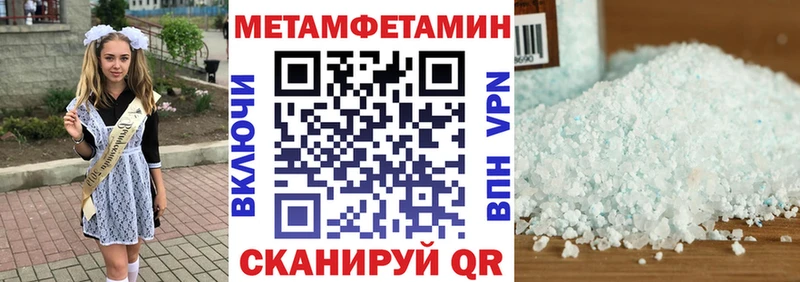 АМФЕТАМИН 97%  Дзержинский 