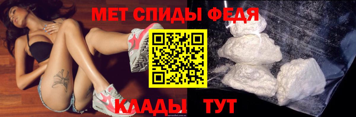 Амфетамин 98% Дзержинский