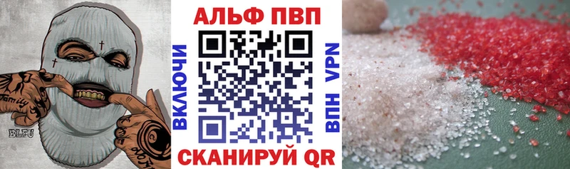 купить  сайты  Дзержинский  Alpha-PVP Соль 