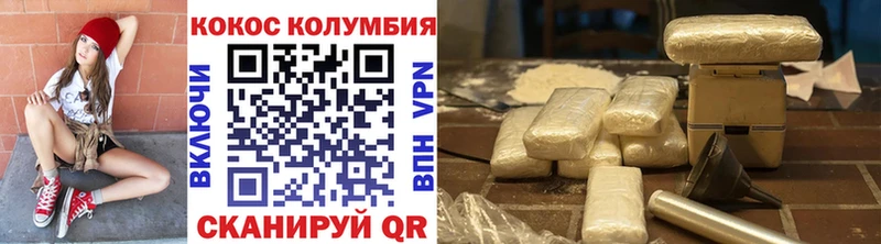 Кокаин 99% Дзержинский