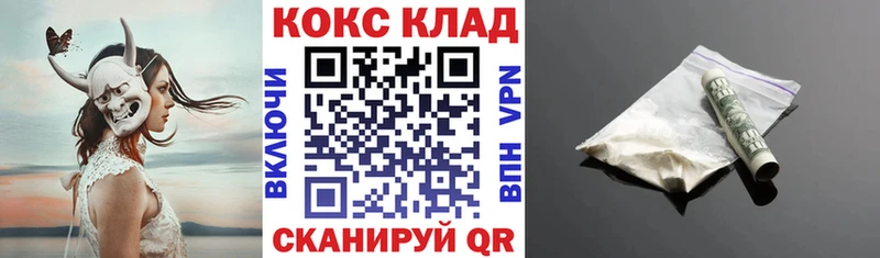 как найти закладки  Дзержинский  КОКАИН Боливия 