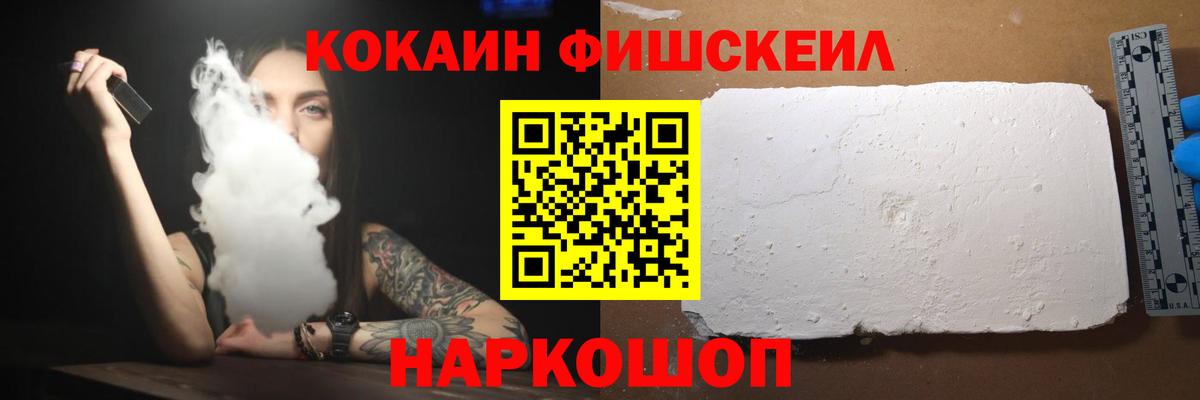 наркотики  Вход с VPN  КОКАИН  Дзержинский  Кокаин Эквадор 