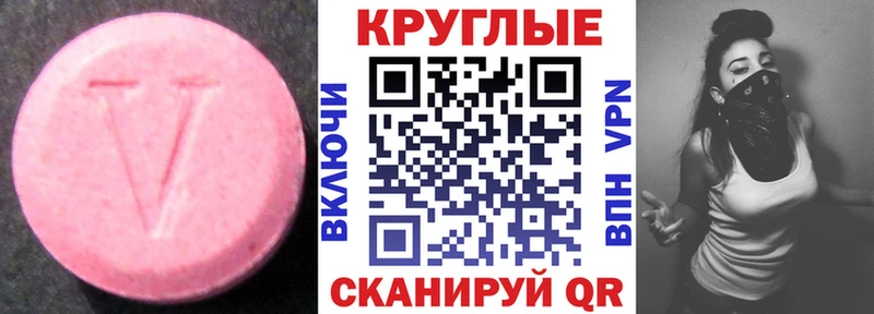 это телеграм  Дзержинский  Ecstasy 280 MDMA  ОМГ ОМГ как войти 