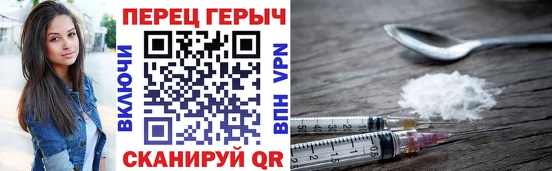 Героин хмурый  продажа наркотиков  Дзержинский 