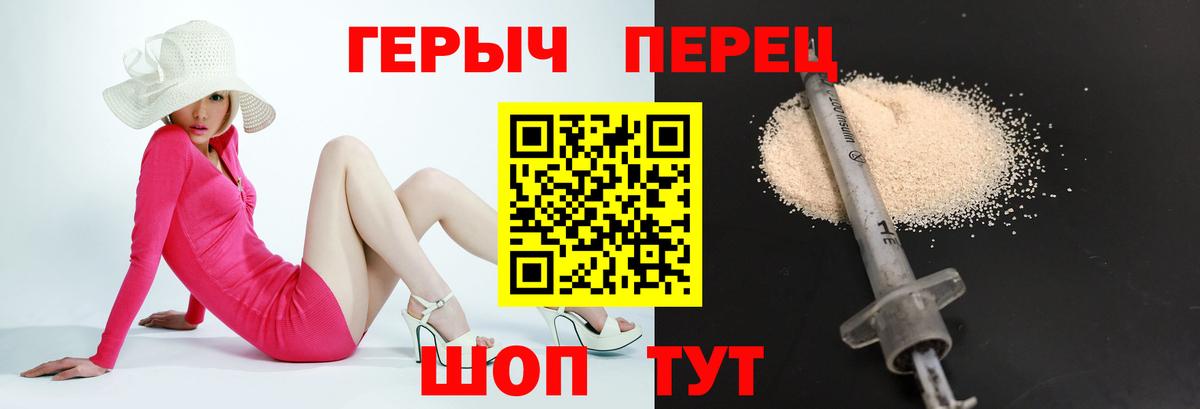 ГЕРОИН  Вход с VPN  Дзержинский  ГЕРОИН хмурый 