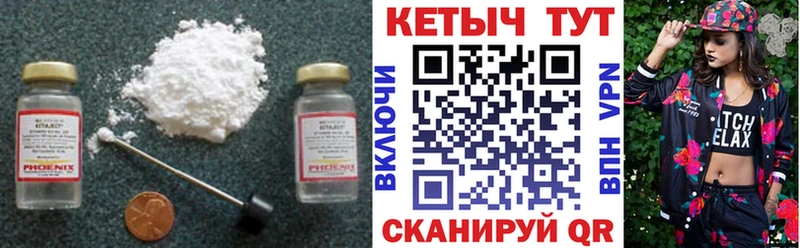КЕТАМИН ketamine omg ТОР Дзержинский