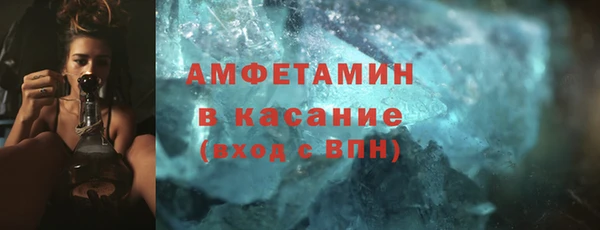 ECSTASY Костерёво