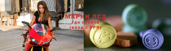 ПСИЛОЦИБИНОВЫЕ ГРИБЫ Алексин