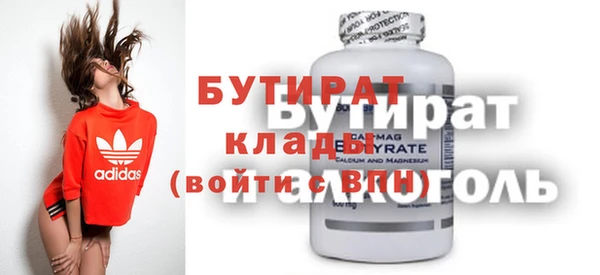 ПСИЛОЦИБИНОВЫЕ ГРИБЫ Алексин