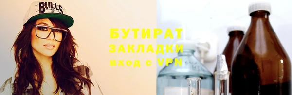 ПСИЛОЦИБИНОВЫЕ ГРИБЫ Алексин