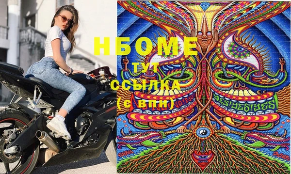 ПСИЛОЦИБИНОВЫЕ ГРИБЫ Алексин