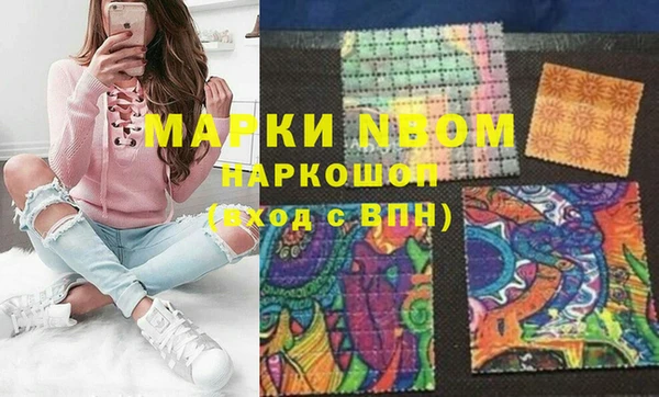 ПСИЛОЦИБИНОВЫЕ ГРИБЫ Алексин