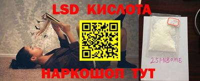 марихуана Комсомольск-на-Амуре
