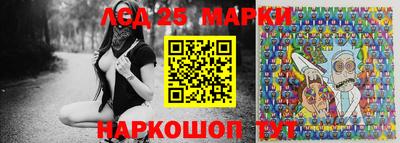 марихуана Комсомольск-на-Амуре