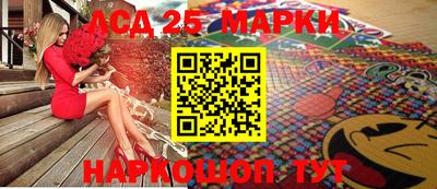 круглые Коммунар