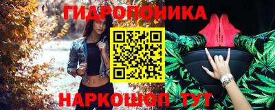 марихуана Комсомольск-на-Амуре