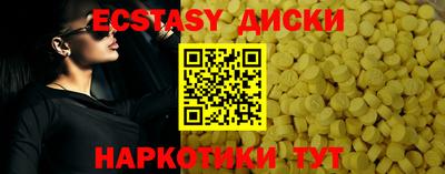 марихуана Комсомольск-на-Амуре