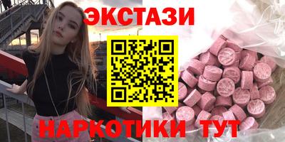 круглые Коммунар