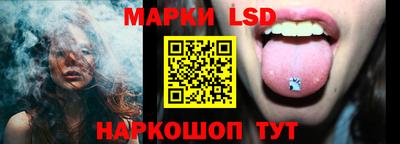 марихуана Комсомольск-на-Амуре