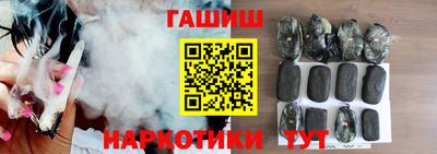 марихуана Комсомольск-на-Амуре