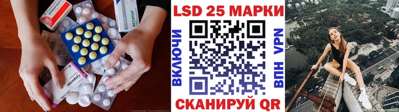LSD-25 экстази кислота Дзержинский