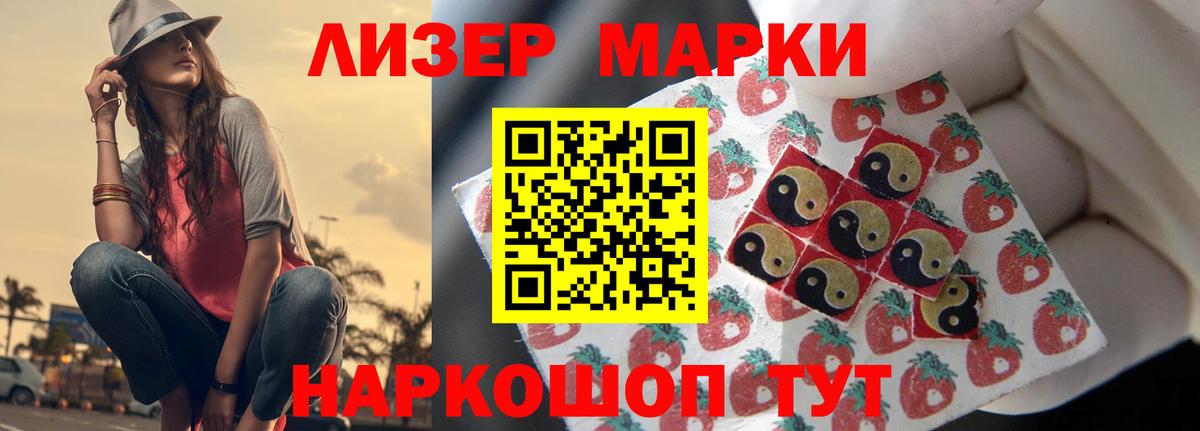 LSD-25 экстази кислота  Вход с VPN  Дзержинский  LSD-25 экстази  Лсд 25 экстази кислота 