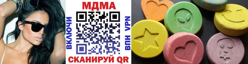 МДМА молли Дзержинский