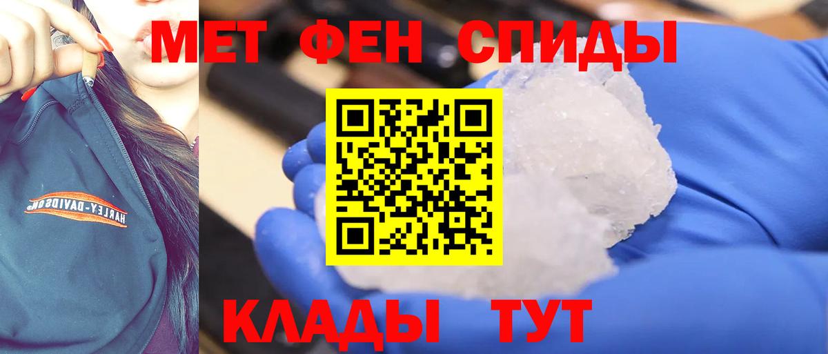 Дзержинский  МЕТАМФЕТАМИН кристалл  Вход с VPN  МЕТАМФЕТАМИН кристалл 