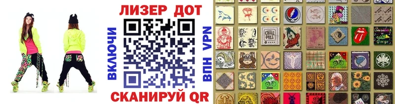 где продают   blacksprut ссылки  Марки N-bome 1,5мг  Дзержинский 
