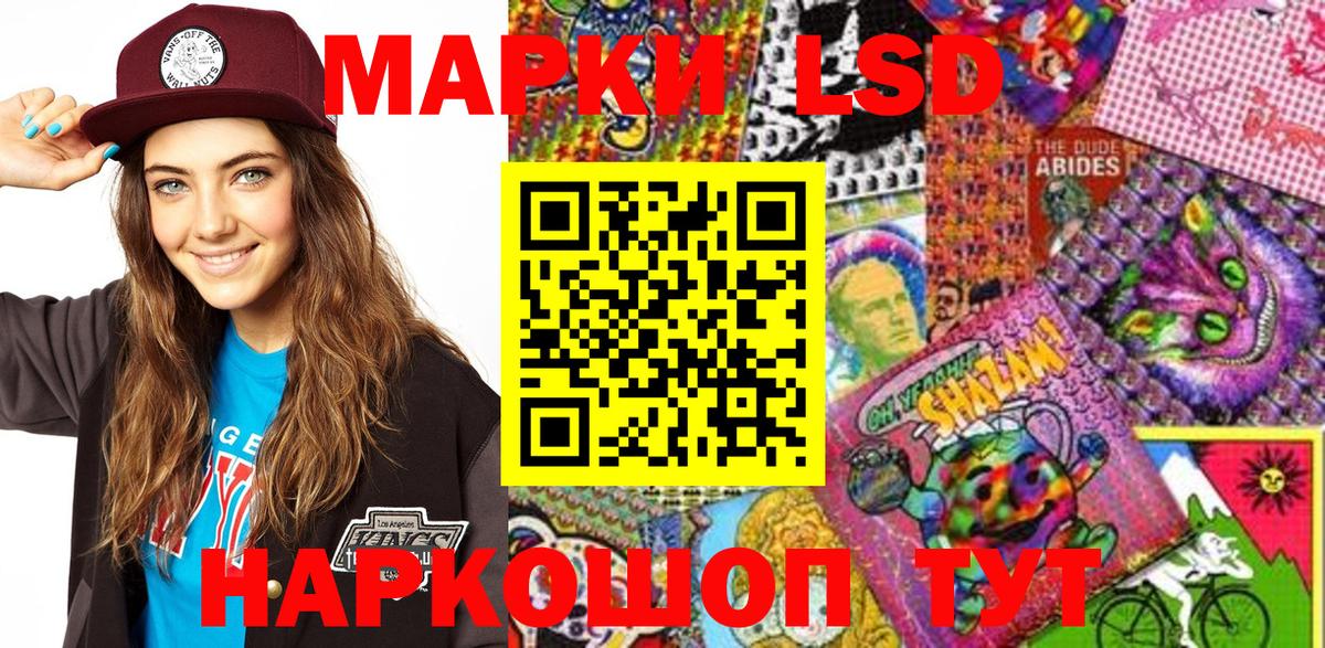 Наркотические марки 1,5мг  Наркотические марки 1,5мг  Дзержинский  Вход с VPN 