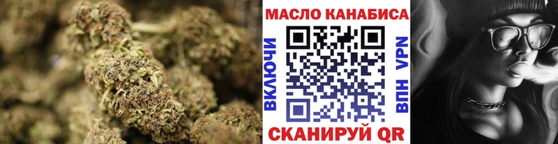 Дистиллят ТГК Wax  где продают наркотики  Дзержинский 