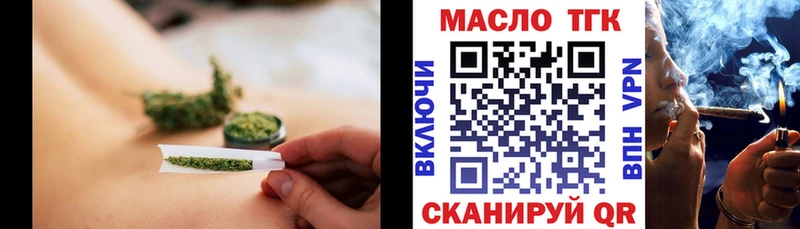 Дистиллят ТГК вейп с тгк Дзержинский