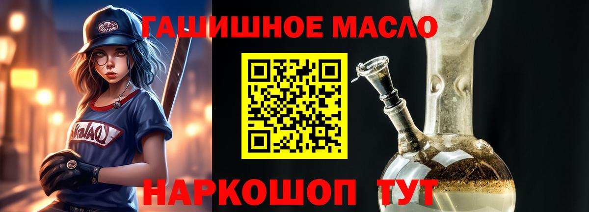 Дзержинский  ТГК Wax  ТГК концентрат  Вход с VPN 
