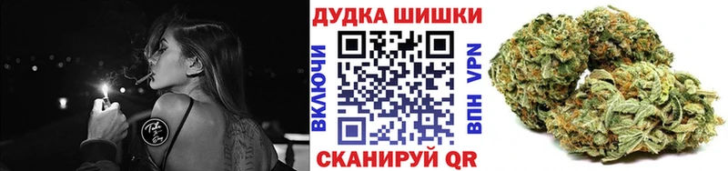 дарнет шоп  маркетплейс формула  Бошки марихуана Ganja  Дзержинский  блэк спрут зеркало 